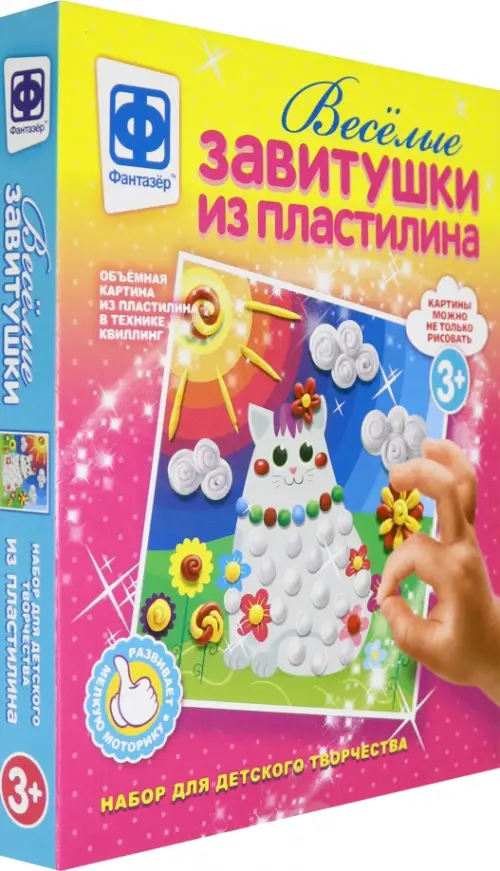 

Весёлые завитушки из пластилина. Набор №1, Разноцветный