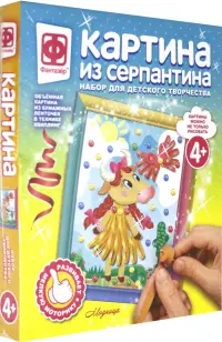 Картина из серпантина. Модница