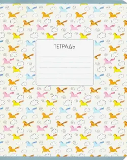 Тетрадь "Детские узоры", 12 листов, клетка