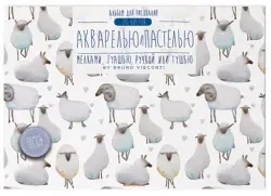 Альбом для рисования, А4, 20 листов