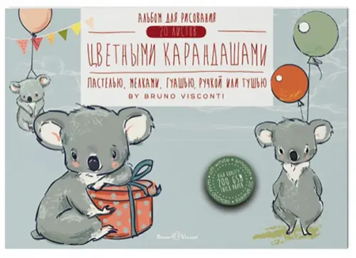 

Альбом для рисования. Девочка с кроликами, А5, 20 листов, Серый