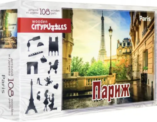 

Фигурный деревянный пазл. Париж, 101 элемент, Серый