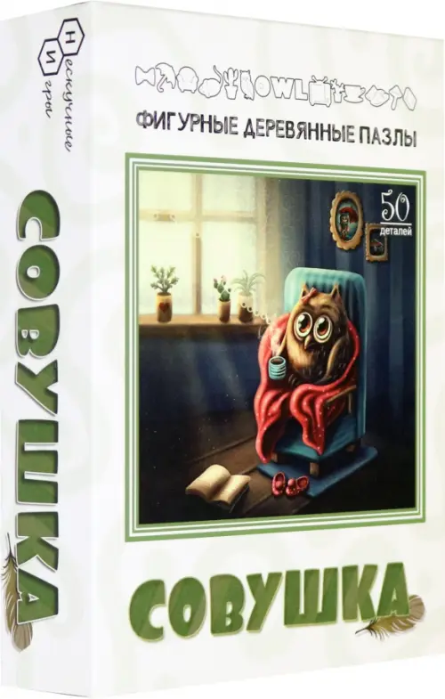 

Фигурный деревянный пазл. Совушка, 50 элементов, Белый
