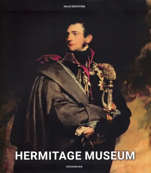 

Hermitage Museum, Чёрный