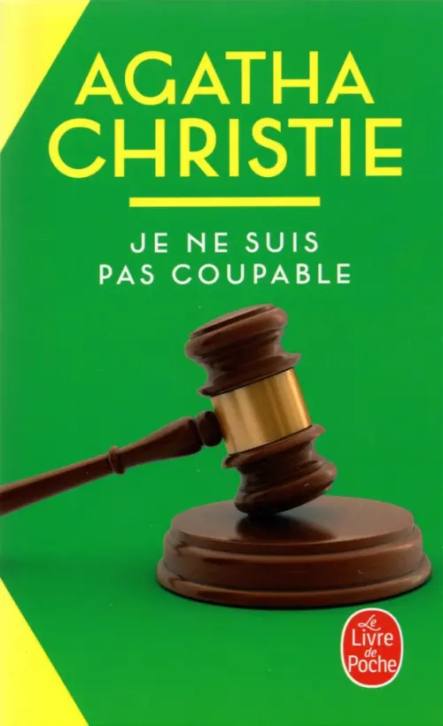 

Je Ne Suis Pas Coupable, Зелёный