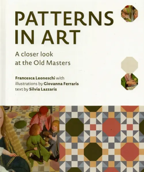 

Patterns in Art. A Closer Look at the Old Masters, Белый