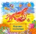 Миниатюра 1