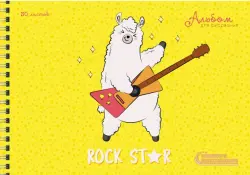 Альбом для рисования. Rock star, 30 листов