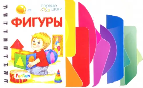 

Фигуры