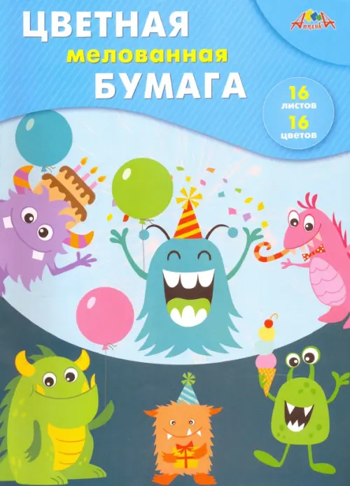 

Цветная бумага "Весёлый праздник", А4, 16 листов, 16 цветов, Голубой