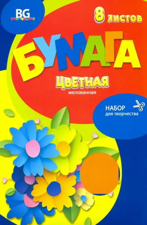 

Набор цветной мелованной бумаги "Букет", А4, 8 листов, Разноцветный