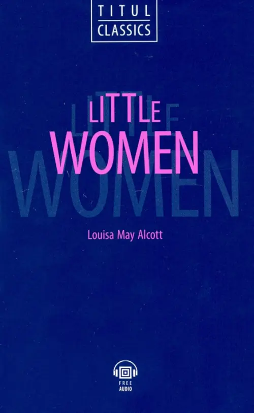 

Little Women. Маленькие женщины. Книга для чтения на английском языке, Синий