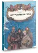 Миниатюра 3