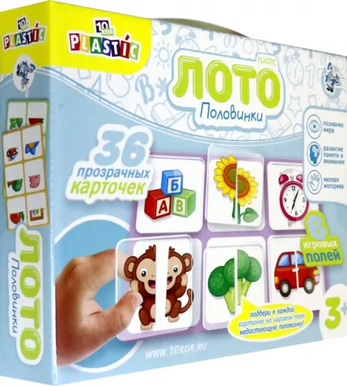 

Лото пластиковое. Половинки, Голубой