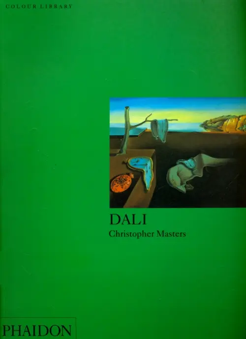 

Dali, Зелёный