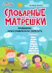 Миниатюра 1