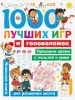 Миниатюра 1