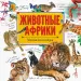 Миниатюра 1