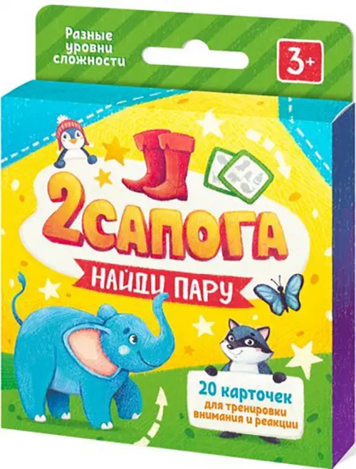 

Развивающие карточки 2 сапога. Животные, 20 карточек, Разноцветный