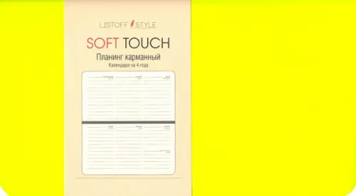 

Планинг карманный недатированный "Soft Touch. Салатовый", 64 листа, Зелёный
