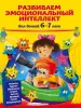 Миниатюра 1