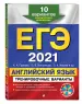 Миниатюра 2