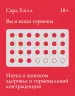 Миниатюра 1
