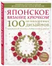 Миниатюра 3
