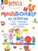 Миниатюра 1