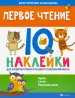 Миниатюра 1