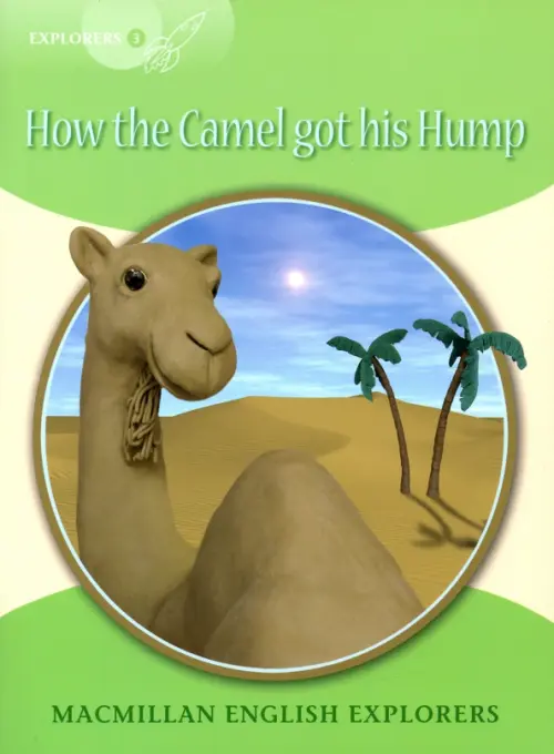 

Explorers 3. How the Camel Got his Hump. Reader, Зелёный