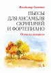 Миниатюра 1