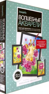 Волшебные акварели. Пионы