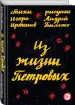 Миниатюра 2