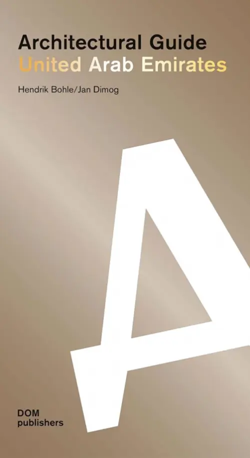 

Architectural guide. United Arab Emirates, Жёлтый