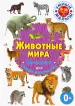 Миниатюра 1