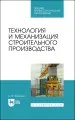 Миниатюра 1