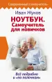 Миниатюра 1