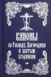Миниатюра 1
