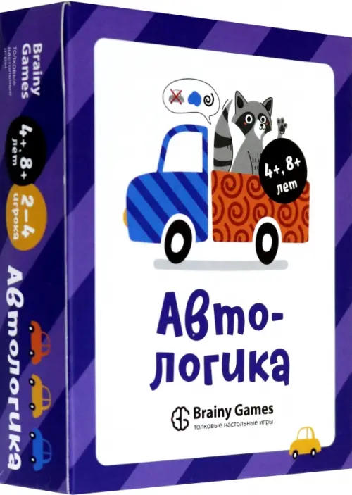 Настольная игра. Автологика