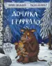 Миниатюра 1