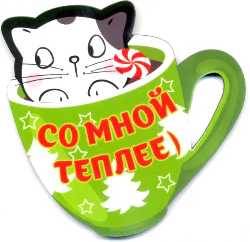 

Магнит деревянный "Со мной теплее. Котик в кружке", 68х70 мм, Зеленый