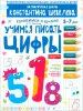 Миниатюра 1