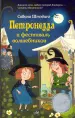 Миниатюра 1
