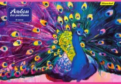 Альбом для рисования Silwerhof "Павлин", 40 листов, на склейке, арт. 485735