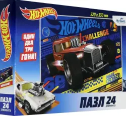 Пазл. Hot Wheels. Испытание скорости, 24 элемента