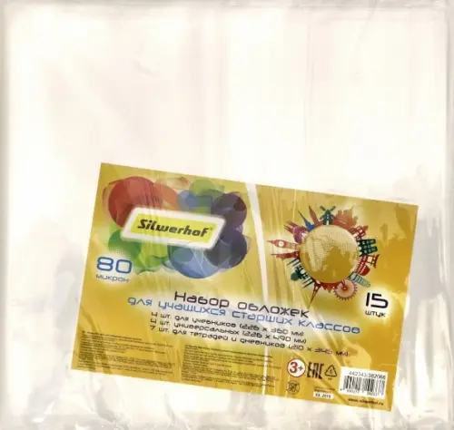 Обложка Silwerhof цвет прозрачный 226х360 мм 226х490 мм 15 штук арт 382066 количество товаров в комплекте 15 118₽