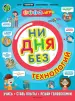 Миниатюра 1