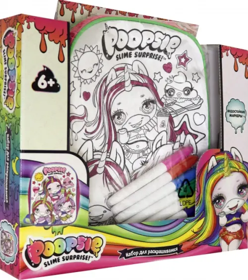 

Рюкзак для раскрашивания. Poopsie. Slime surprise!, Белый
