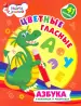 Миниатюра 1
